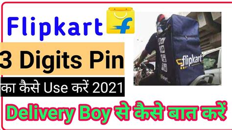 3 digit pin for ekart